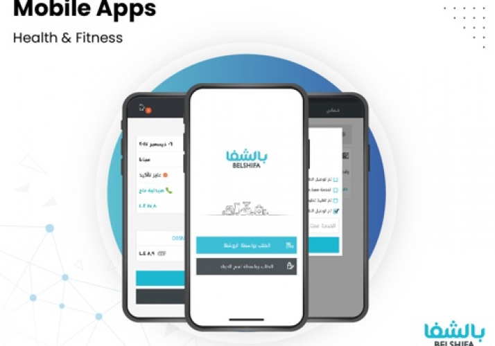 BelShifa - Pharmacy App Development screenshot 1