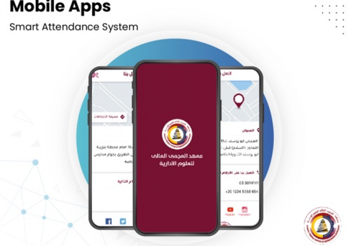   Alexandria Sporting Club - Booking App screenshot 1
