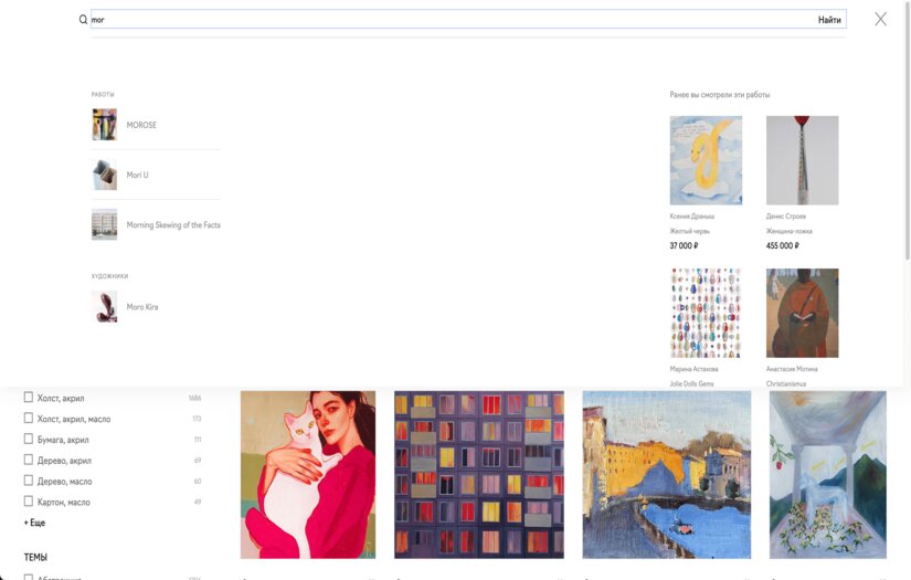 Bizar | The Art of Product Development Approach screenshot 2