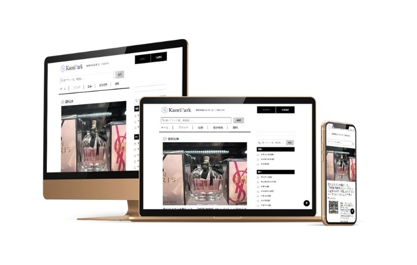 KaoriPark screenshot 1