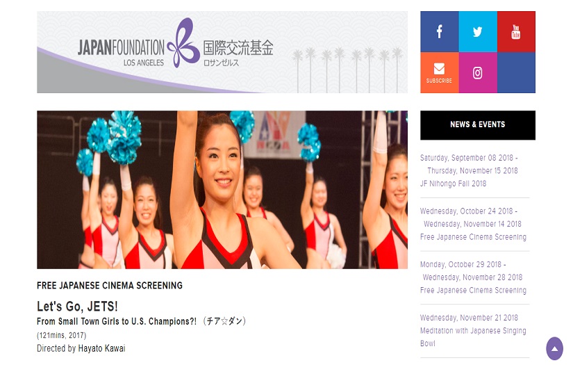 Japan Foundation L.A screenshot 1