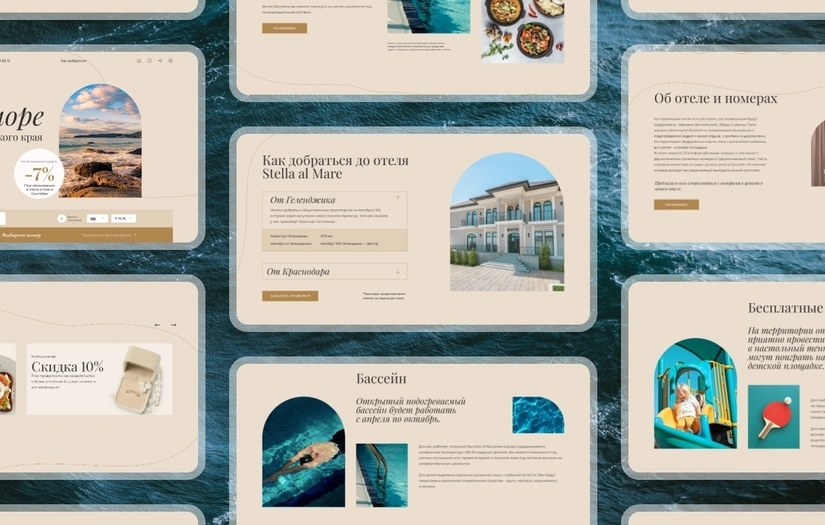 Stellaalmare screenshot 1