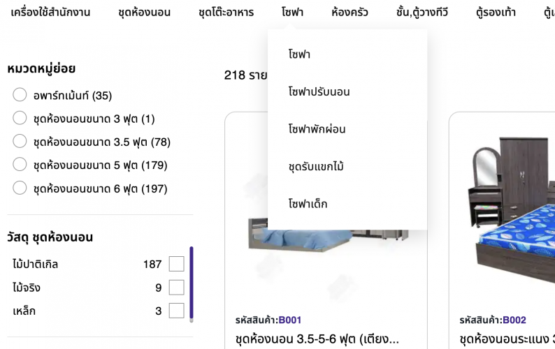 Customized Deelert Marketplace for Furniture, Interior, and Home Décor screenshot 3
