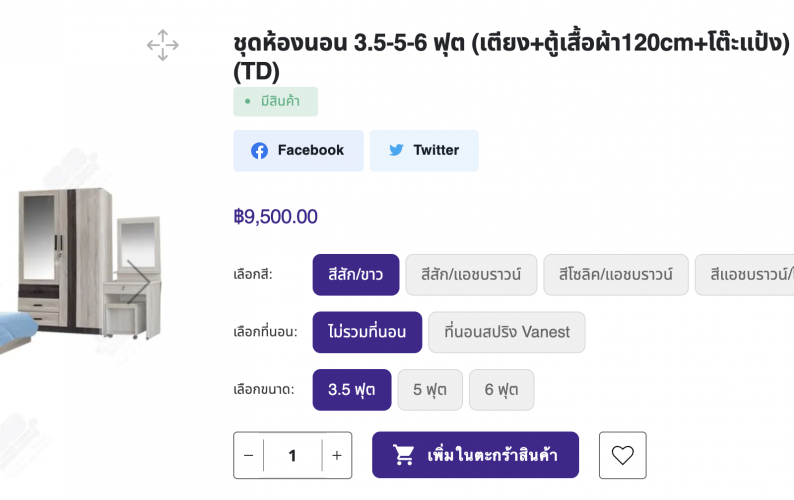 Customized Deelert Marketplace for Furniture, Interior, and Home Décor screenshot 1