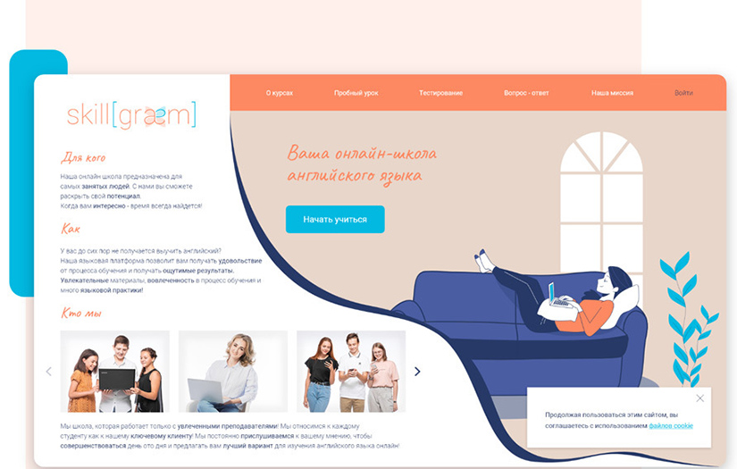 Skillgram. Learning Management System screenshot 1