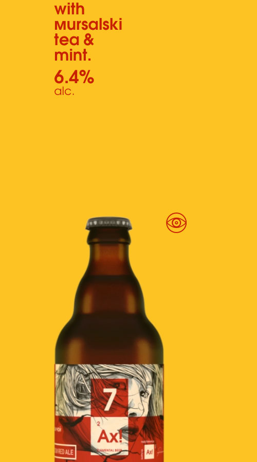 Ah! Brewworks screenshot 1