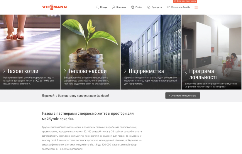 Digital Strategy & Lead Generation screenshot 1