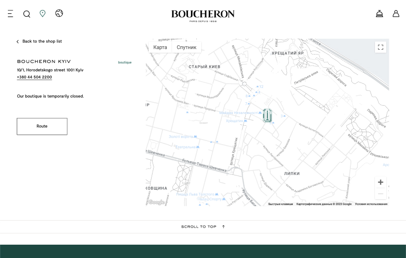 Digital Strategy & Visual Design and Copywriting screenshot 1