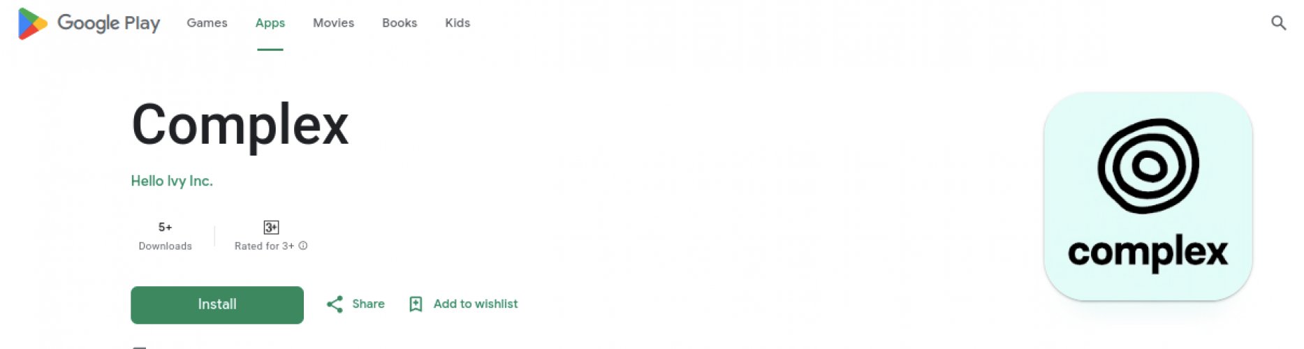 Complex screenshot 2