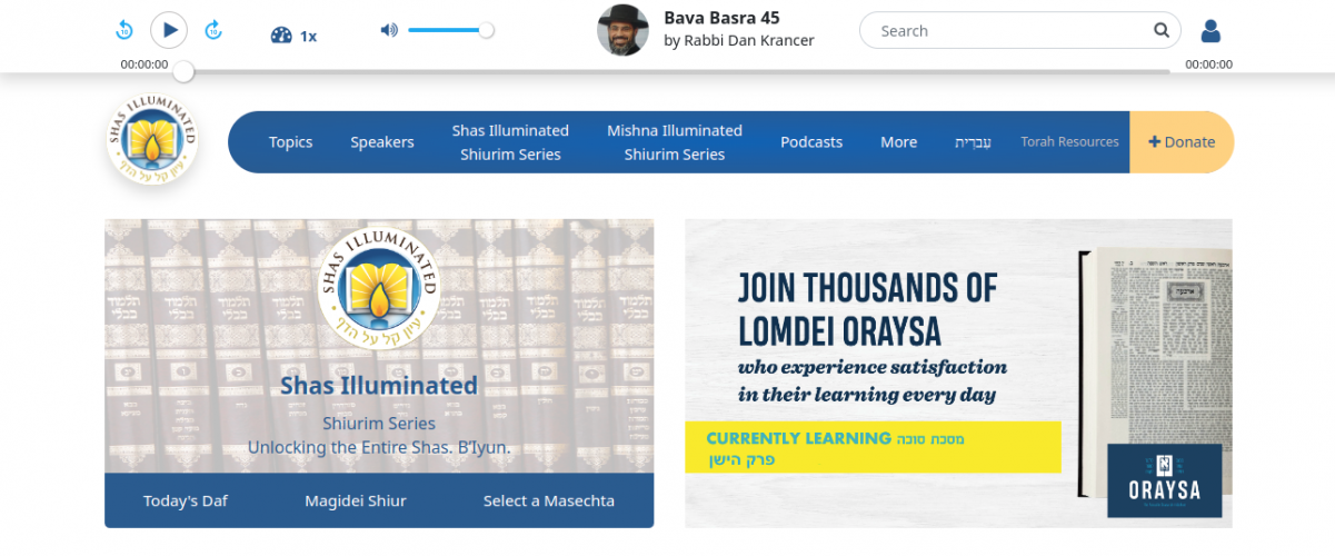 Shas Illuminated screenshot 1