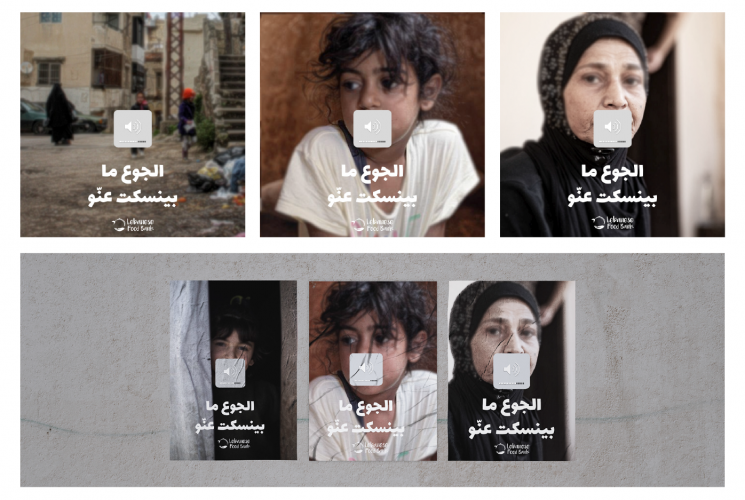 Lebanese Food Bank - Marketing Strategy screenshot 1