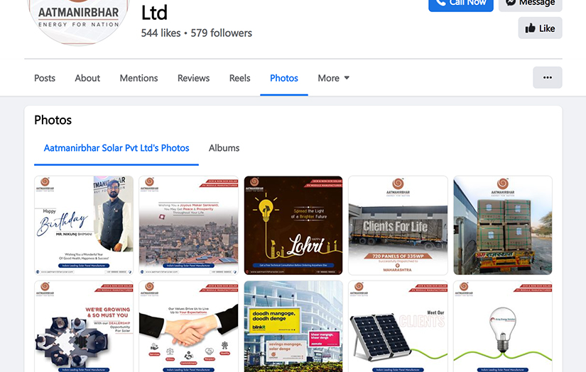 Aatmanirbhar Solar Pvt. Ltd screenshot 1