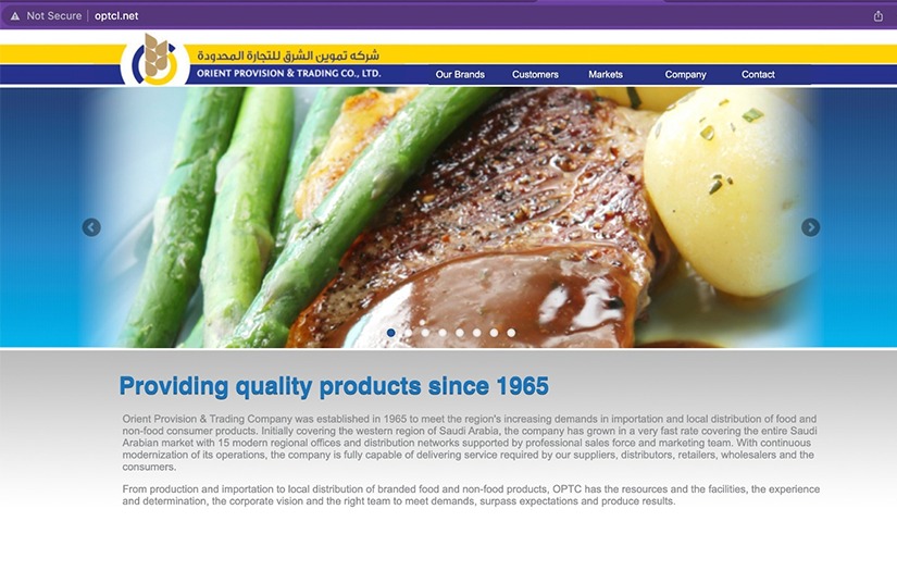 orientgardens_sa  Media Buying screenshot 1