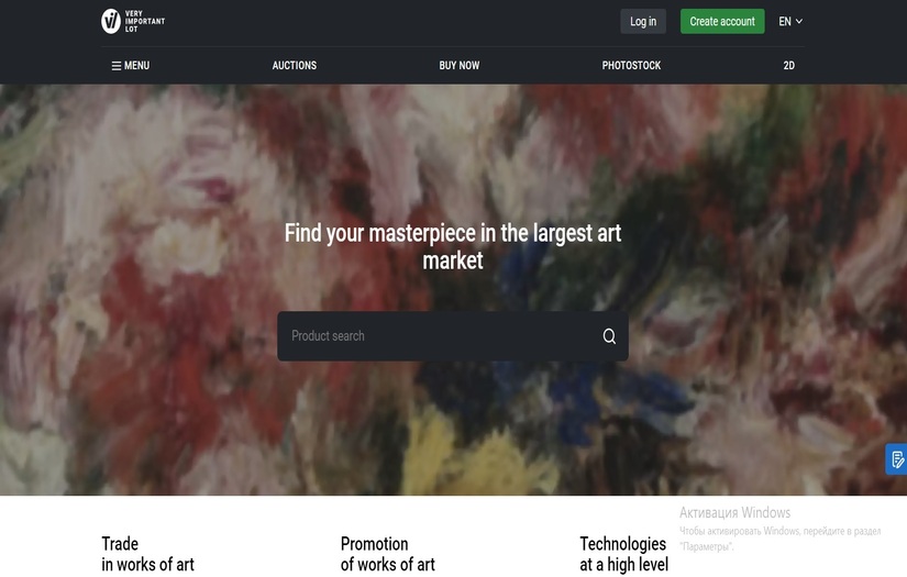 Online Auction Very Important Lot screenshot 2