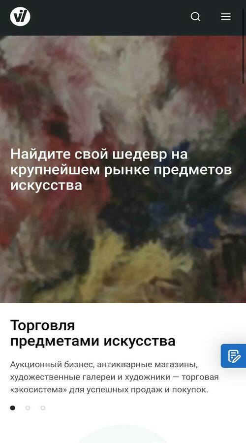 Online Auction Very Important Lot screenshot 1