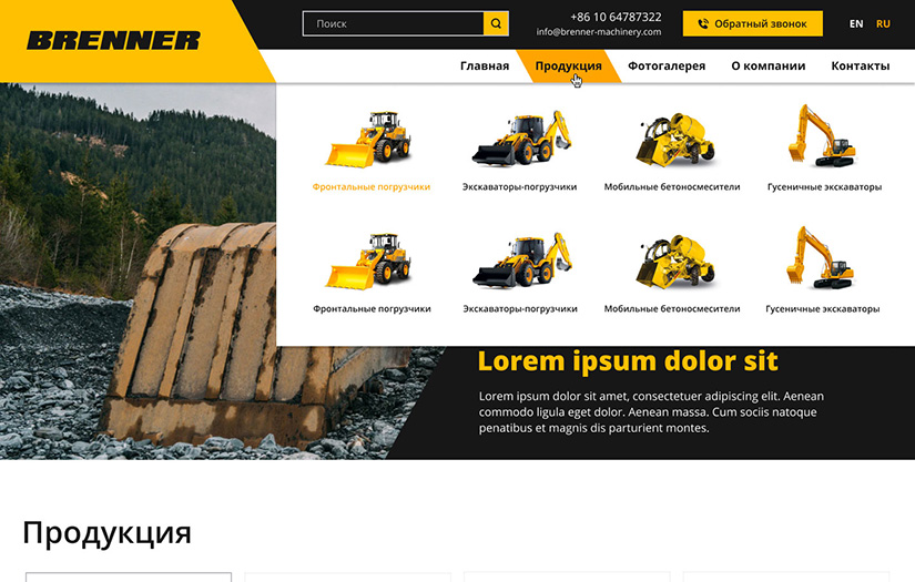 Brenner - Heavy industrial equipment manufacturing company corporate website screenshot 1