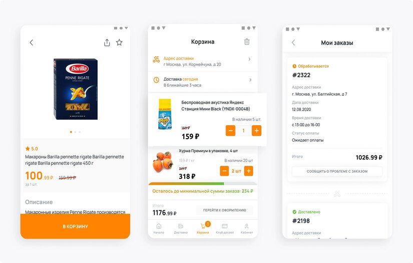 Mobile app for the largest grocery retailer. Loyalty card, barcode scanner, delivery screenshot 1