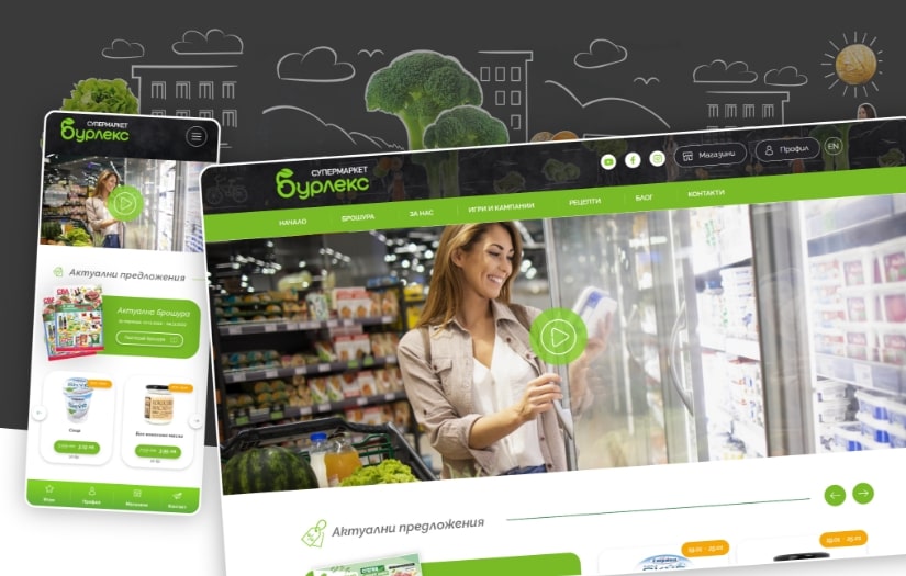 Supermarket "Burlex" screenshot 2