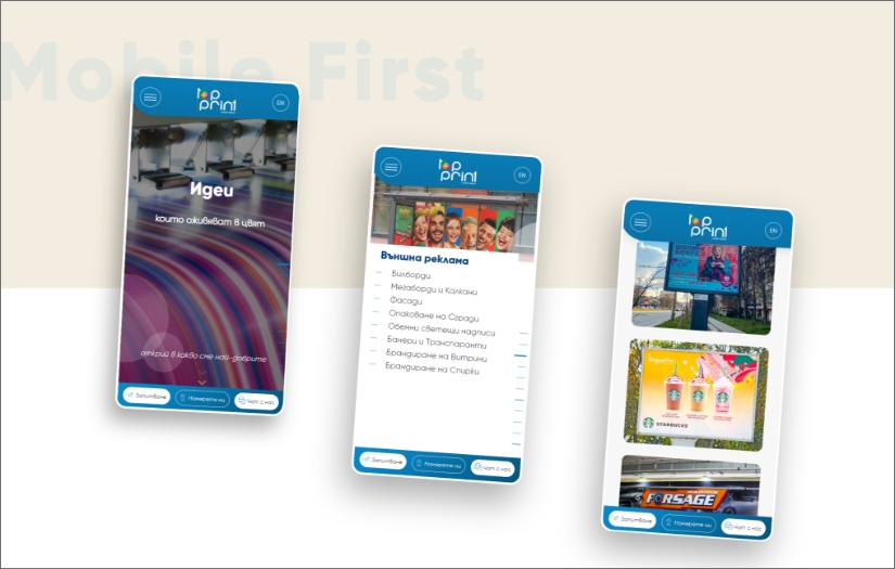 Top Print - wide format digital printing screenshot 2