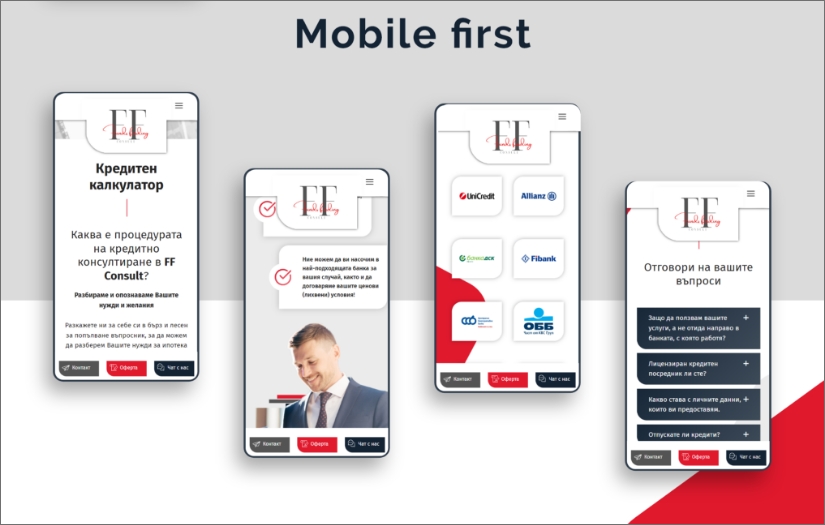 Funds Funding screenshot 2