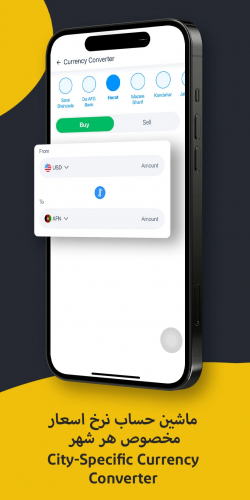 Sarafiy screenshot 4