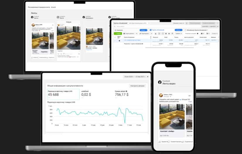 LIVS PROMOTION STRATEGY screenshot 1