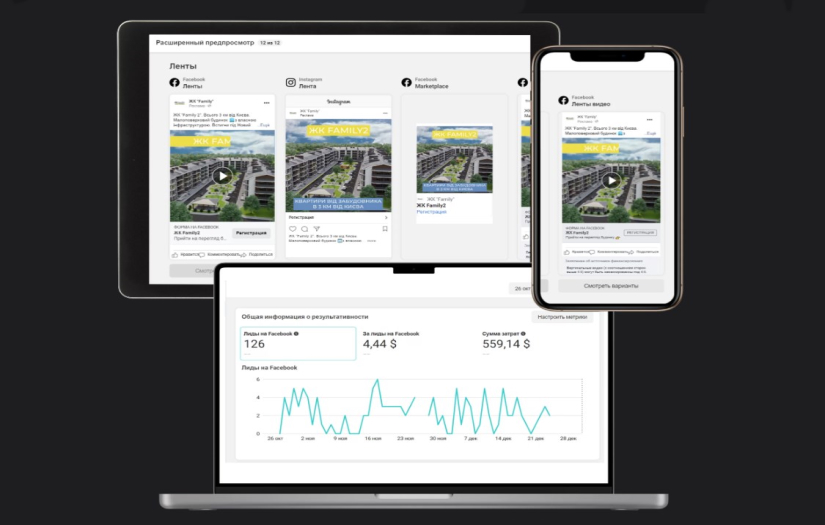 RC-FAMILY PROMOTION STRATEGY screenshot 2