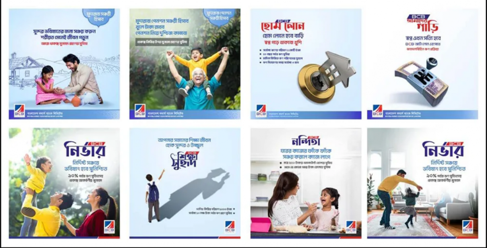 Social Media Markting and Web development for Bangladesh Commerce Bank Limited screenshot 2