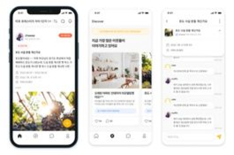 Communication App for Residents screenshot 1