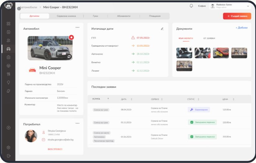 AvtoIkonom Platfrom - Mobile, Web, Backend screenshot 2