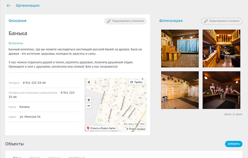 Aquazone Administrator Account screenshot 1