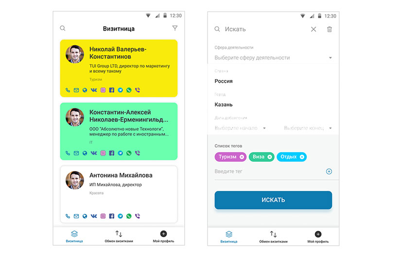 Mobile applications for ViCard startup screenshot 2