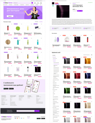 Beauty Marketplace: developing a startup MVP in 30 days screenshot 4
