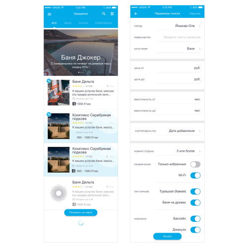 Aquazone, service booking mobile app screenshot 1