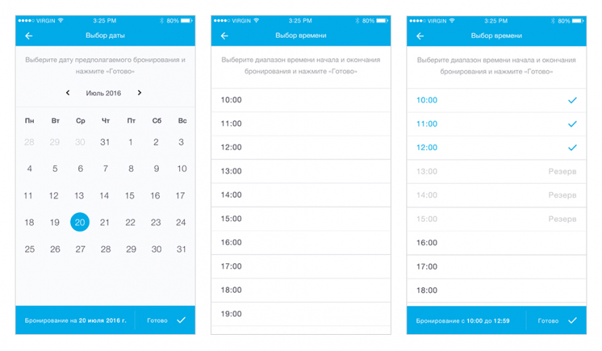 Aquazone, service booking mobile app screenshot 2