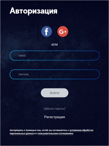 Online service for birth chart and calculation screenshot 5