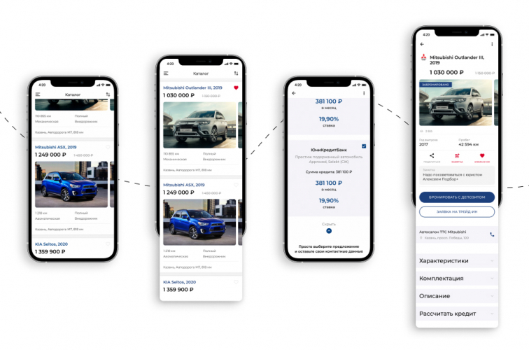 UI/UX mobile app design for the “TransTechService” screenshot 1