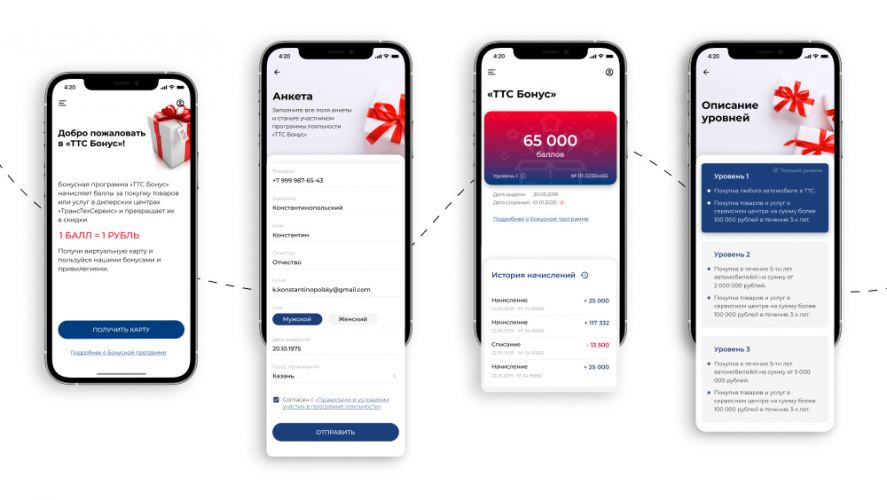 UI/UX mobile app design for the “TransTechService” screenshot 3
