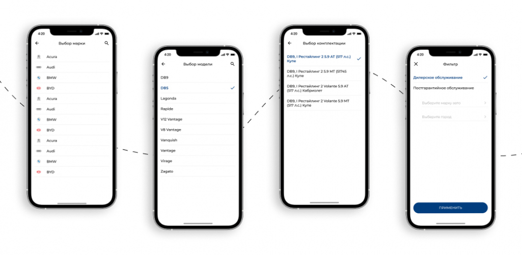UI/UX mobile app design for the “TransTechService” screenshot 4