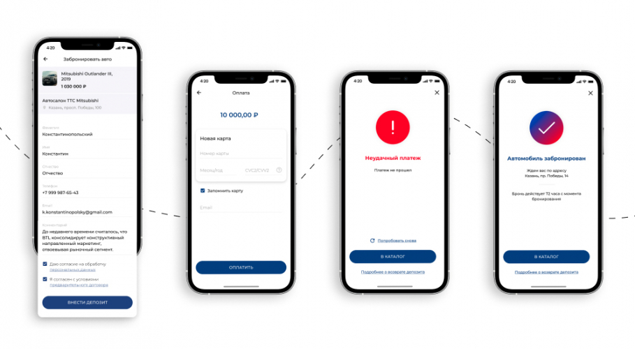 UI/UX mobile app design for the “TransTechService” screenshot 5
