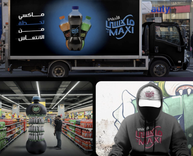 Maxi Cola Social Media screenshot 1