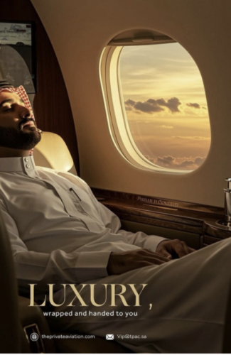 The Private Aviation Company screenshot 1