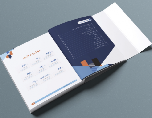 Jeddah 2024 Annual Report screenshot 1