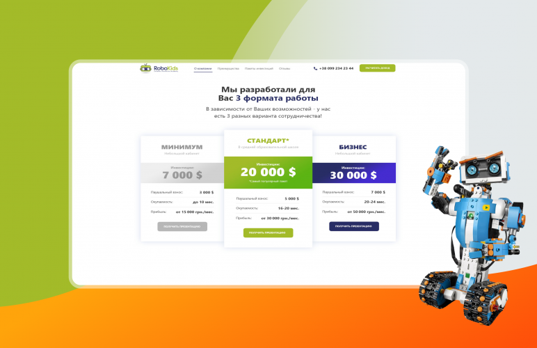 Academy RoboKids | Landing Page screenshot 1