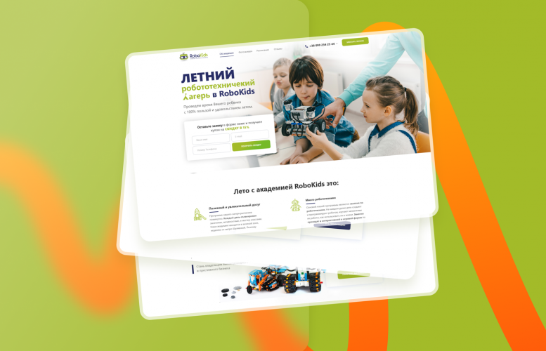 Academy RoboKids | Landing Page screenshot 2