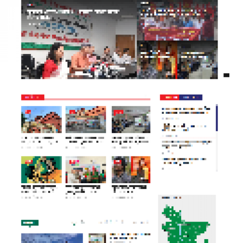 Mukti Online screenshot 1