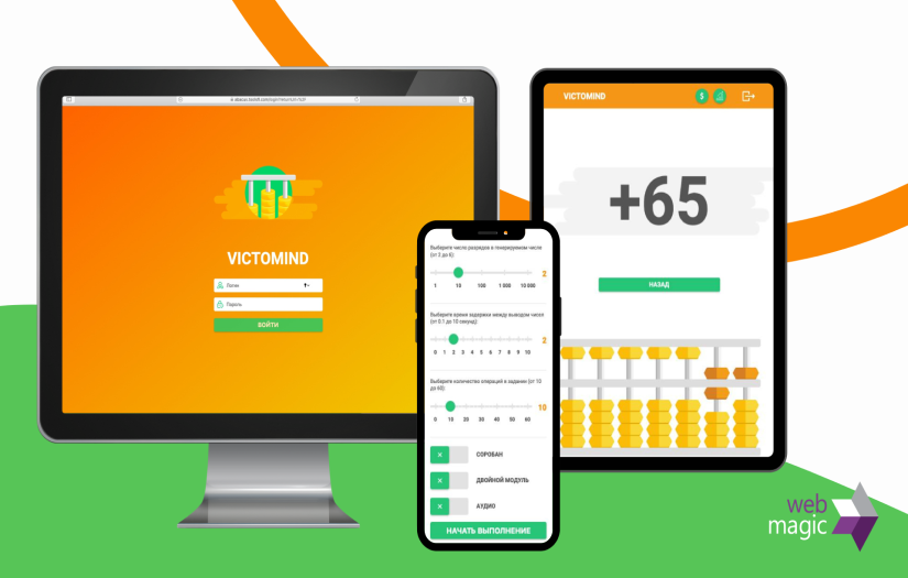 EdTech Learning to Count screenshot 1
