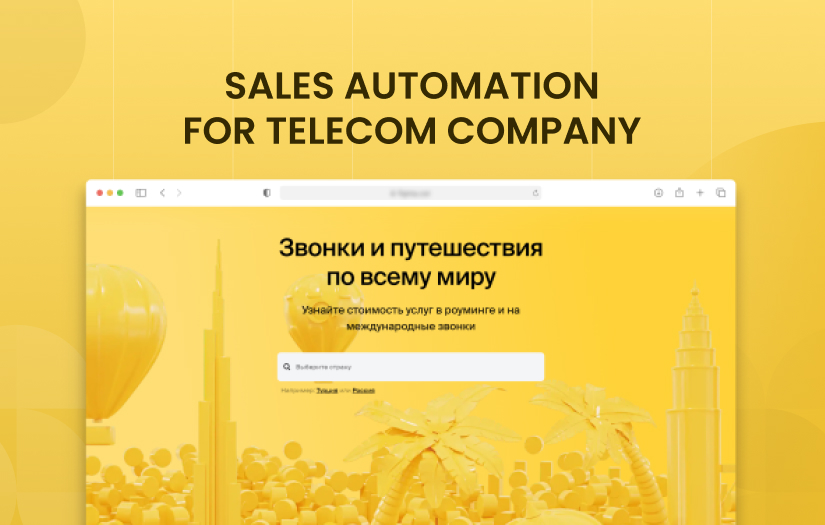 Sales automation for Telecom company screenshot 1