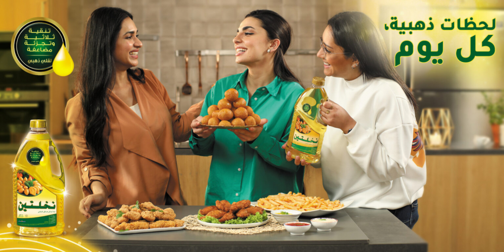 Nakhlatein – Ramadan Video Production and Content Production screenshot 1