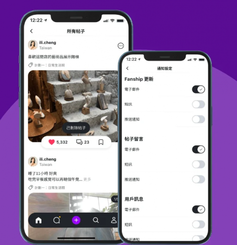 Fanship- A Best Social Media App screenshot 2